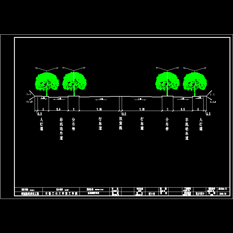 标准横断面图04.dwg