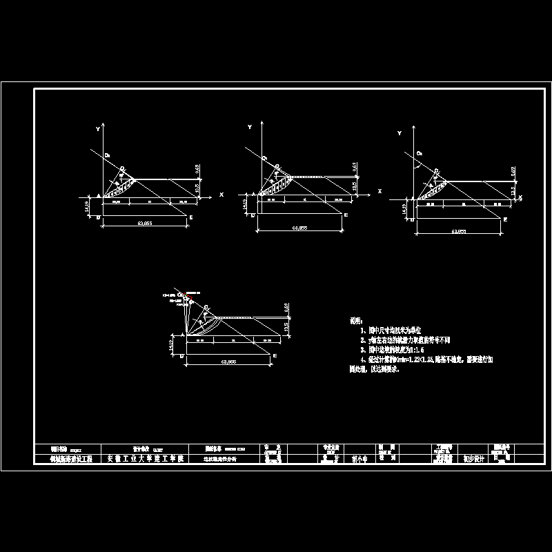 边坡稳定性分析.dwg