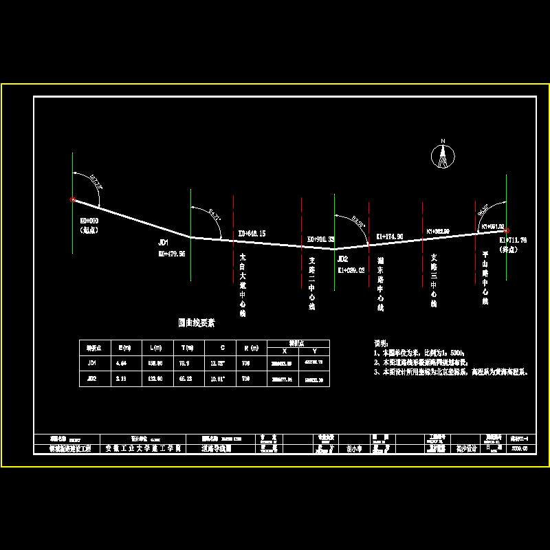 道路导线图01.dwg