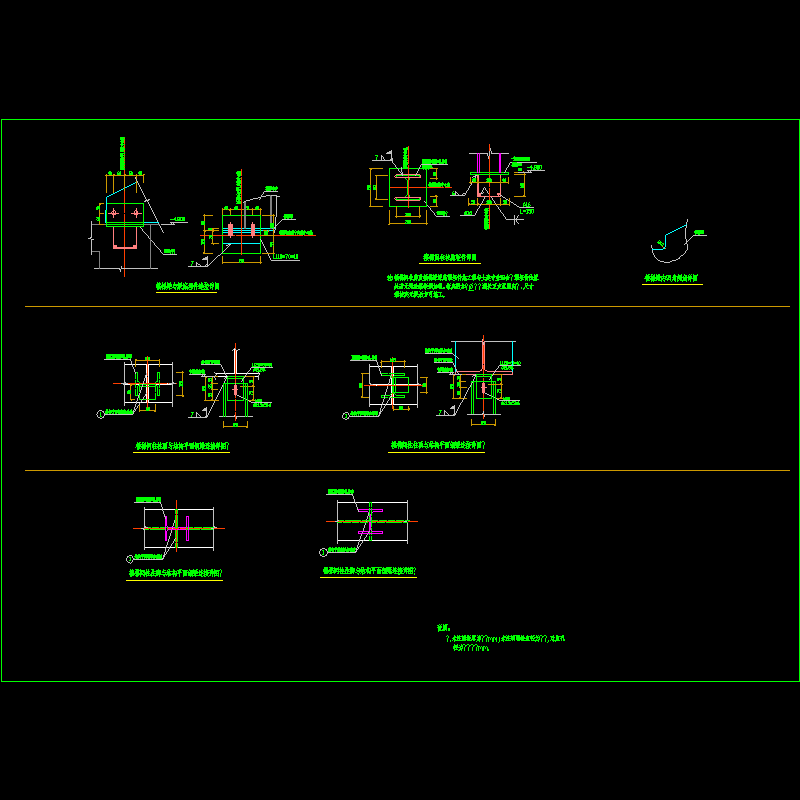 三跑楼梯图1-3.dwg