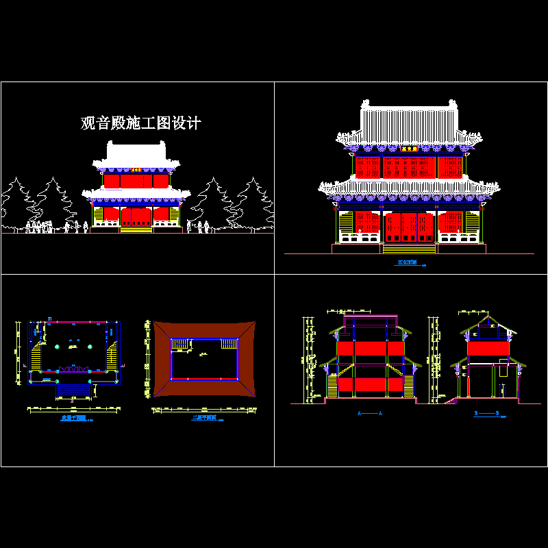 观音殿施工dwg格式CAD图纸(平面图)