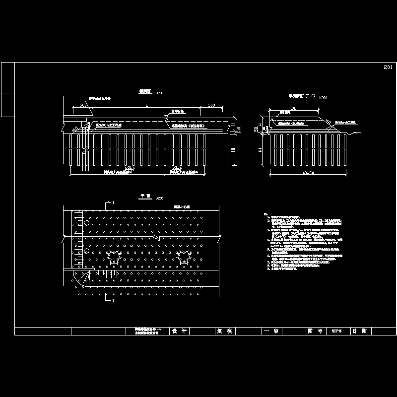 特殊路基设计图.dwg