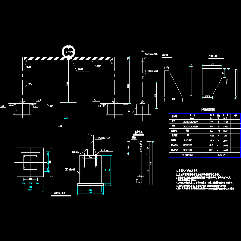 限高门架(一）.dwg