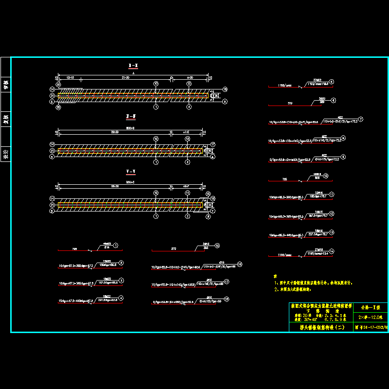 17桥头搭板2_2.dwg