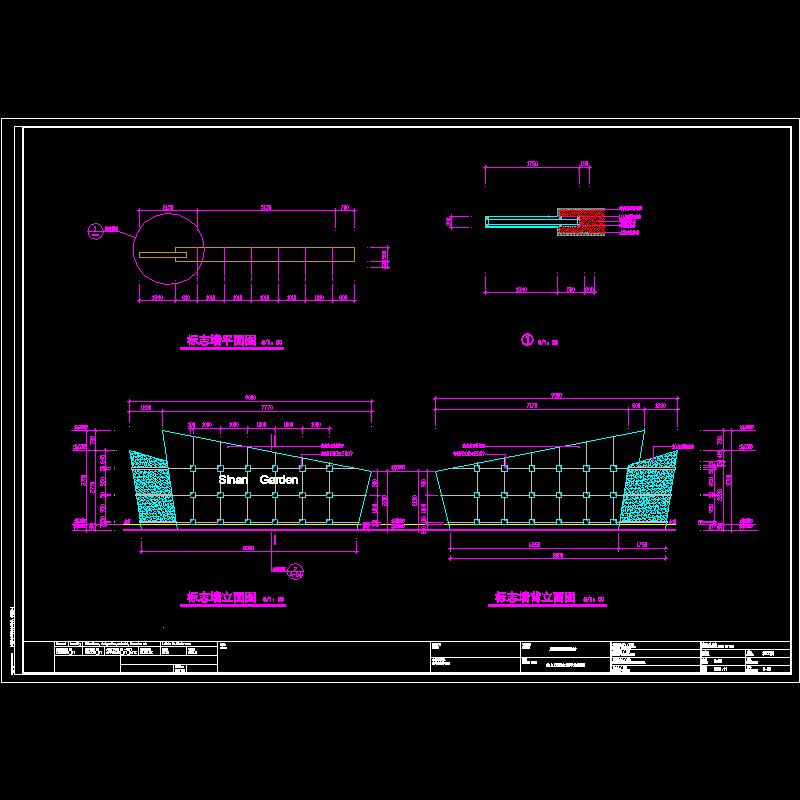 a03标志墙平立面图.dwg