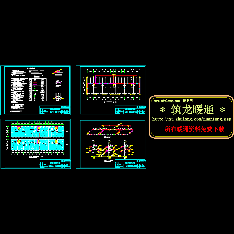 商住楼采暖 - 1