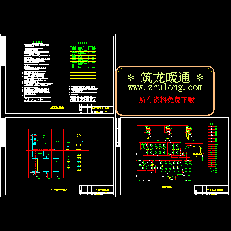 燃气锅炉房设计图纸 - 1