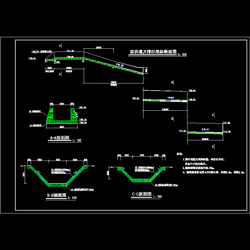 溢洪道.dwg