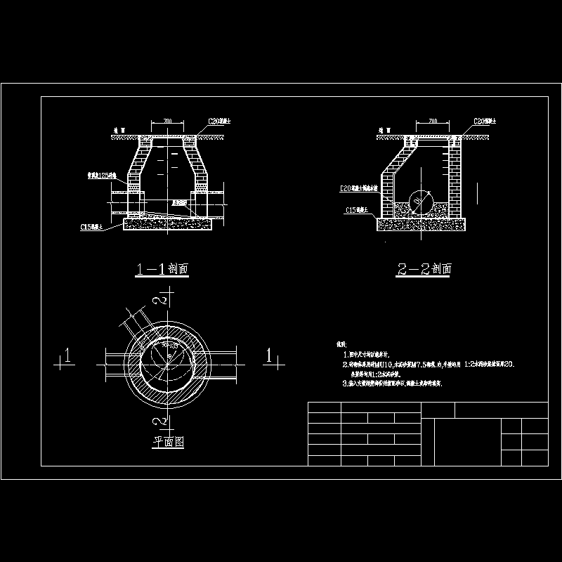 砖砌雨水检查井11.dwg