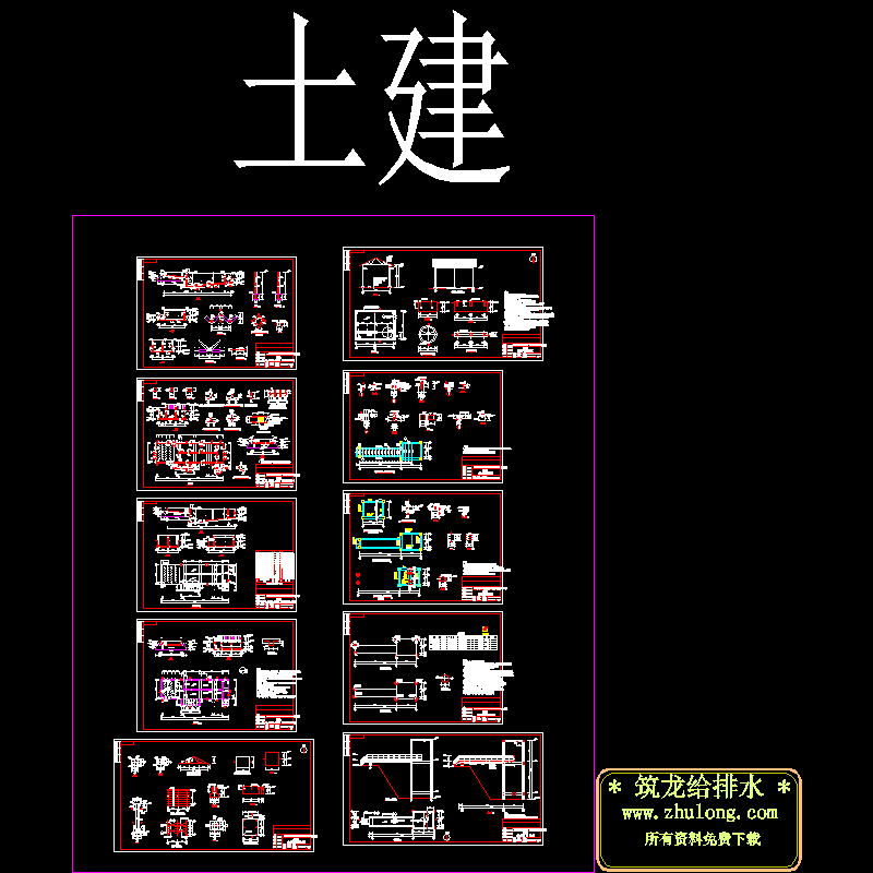 某天然气净化厂施工临时用水取水工程图纸.dwg