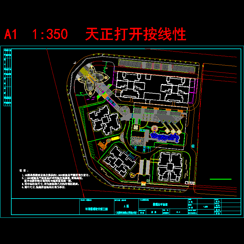 00总图坐标.dwg