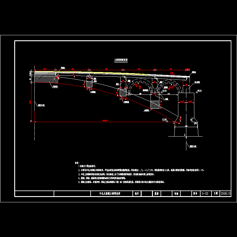 03 中孔主拱圈上部构造图.dwg