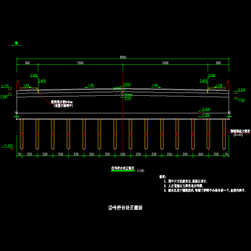 ②号台横断面.dwg