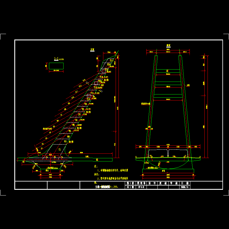 05-主塔一般构造图.dwg