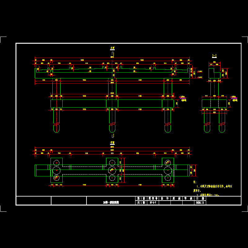 07-1#墩一般构造图.dwg