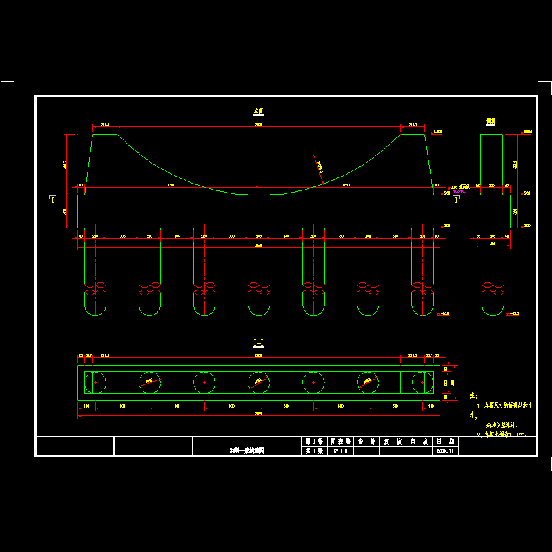 08-2#墩一般构造图.dwg