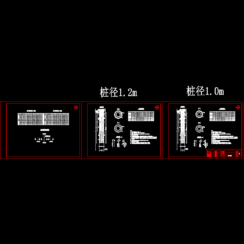 04桩基结构图.dwg