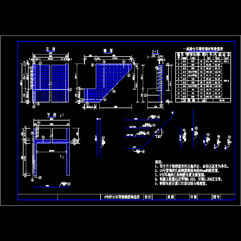 耳背墙钢筋.dwg