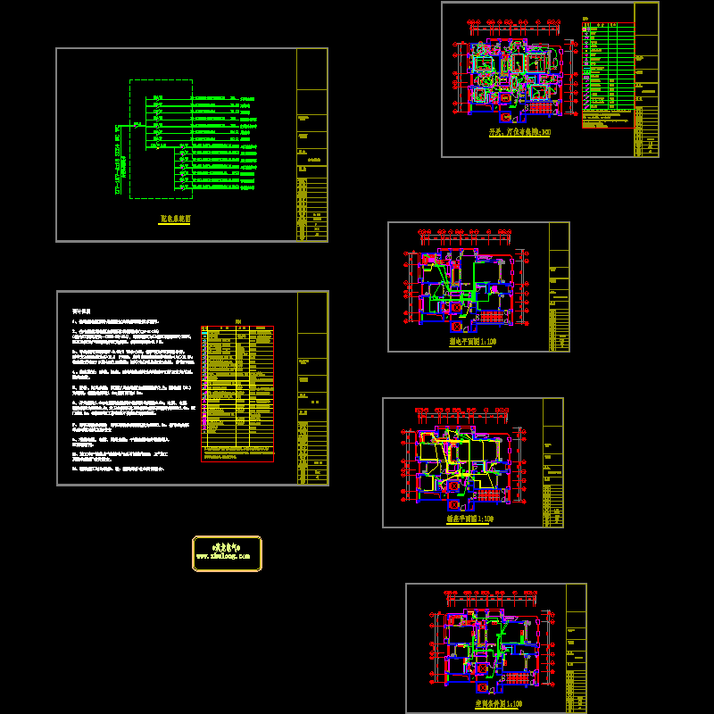 单层住宅楼强电CAD施工图（总共6页图纸）.dwg