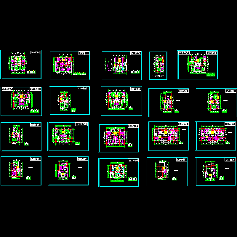 多层住宅20种户型图.dwg