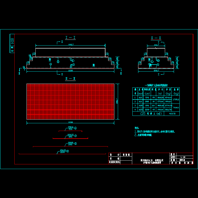 0号台扩大基础钢筋图.dwg