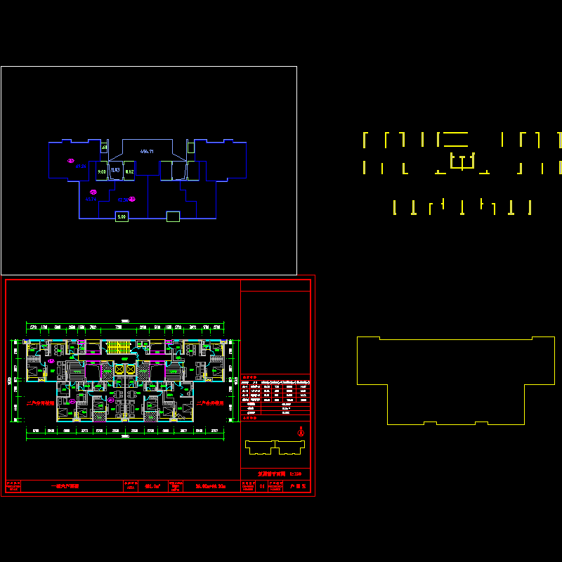 [CAD]一核六户高层住宅楼户型平面图纸（461平方米）.dwg