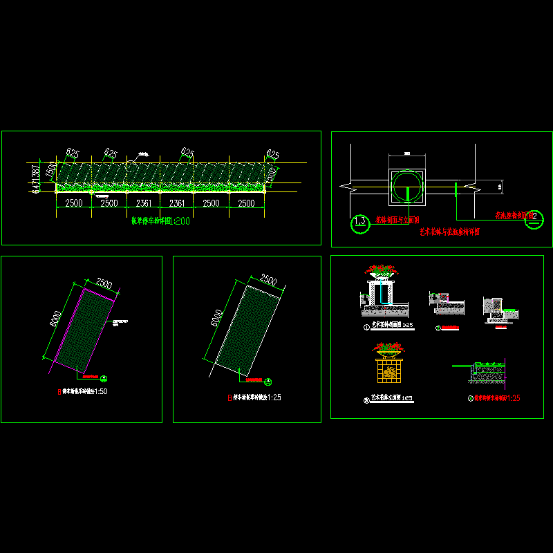 停车场花池.dwg