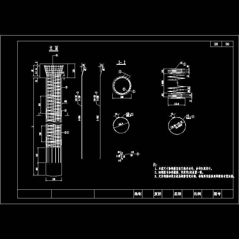 24-台桩筋.dwg