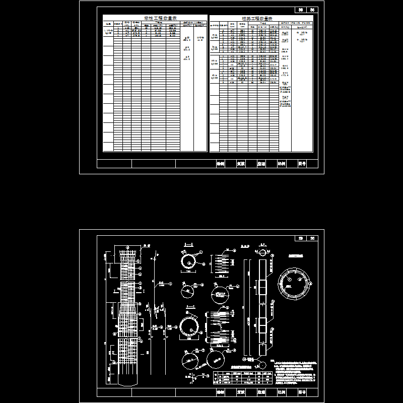 25-墩桩筋.dwg