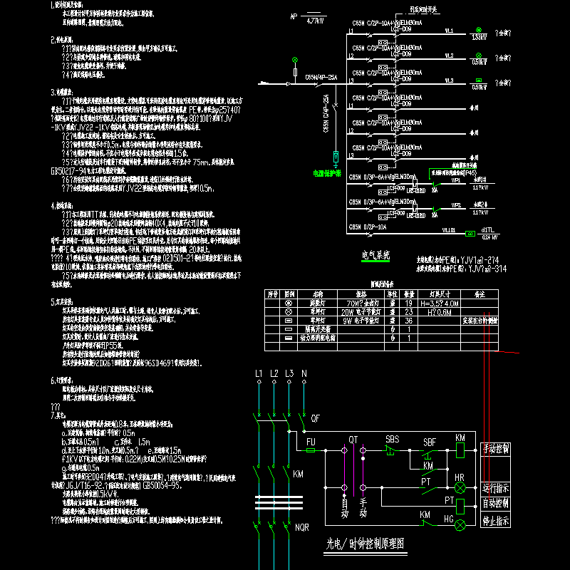 ds-1.dwg