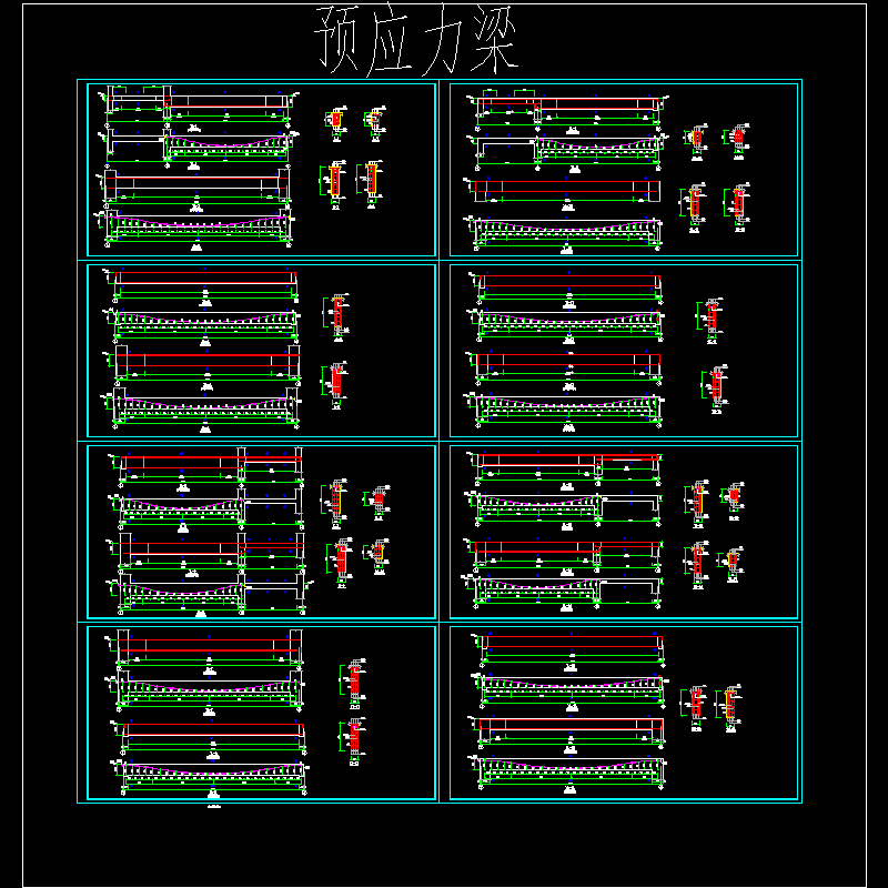 预应力梁节点构造CAD详图纸(平面图)(dwg)