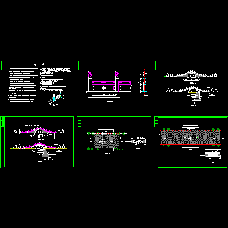 古典石桥施工dwg格式CAD图纸，含大样图纸(剖面图)