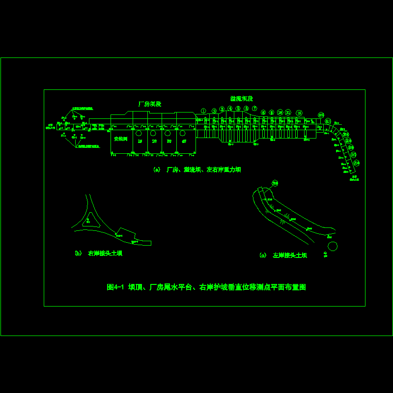 dh坝顶垂直位移平面图.dwg