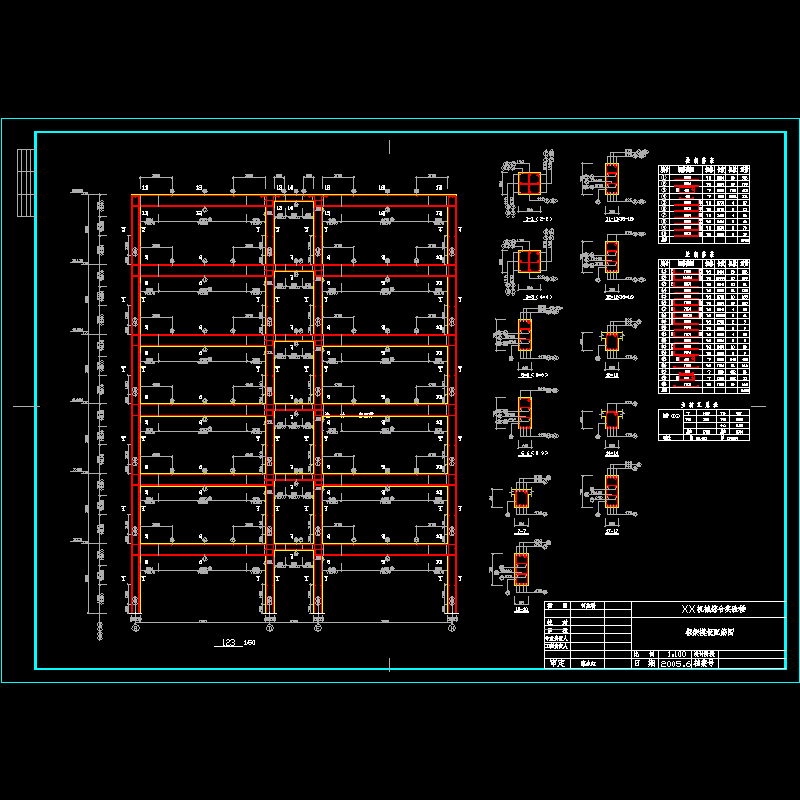 电算模板配筋图.dwg