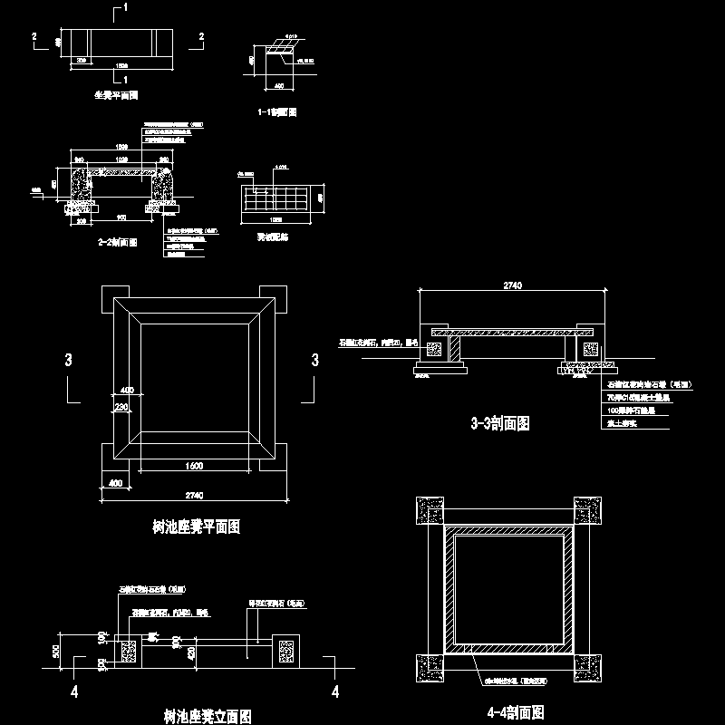 一般树池施工图.dwg