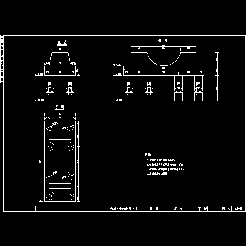 27-1墩.dwg
