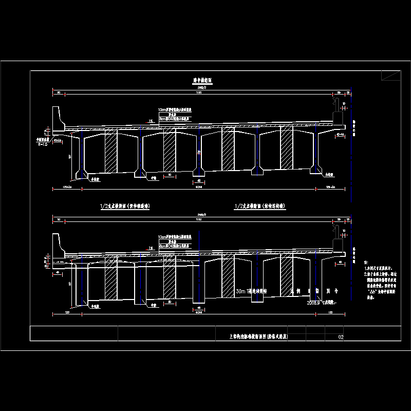 ty-t7-02 30m t梁连续刚构上部构造标准横断面图(整体式路基).dwg