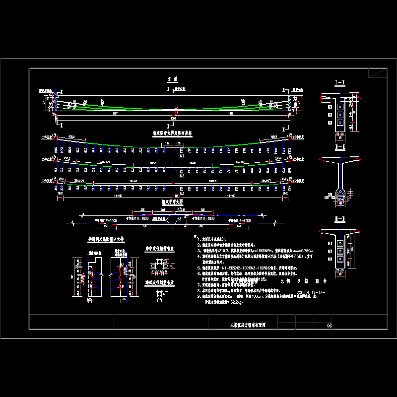 ty-t7-06 30m t梁连续刚构主梁预应力钢束布置图.dwg