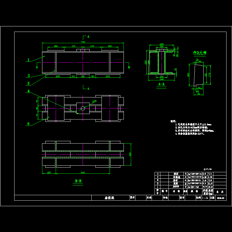 扁担梁1.dwg