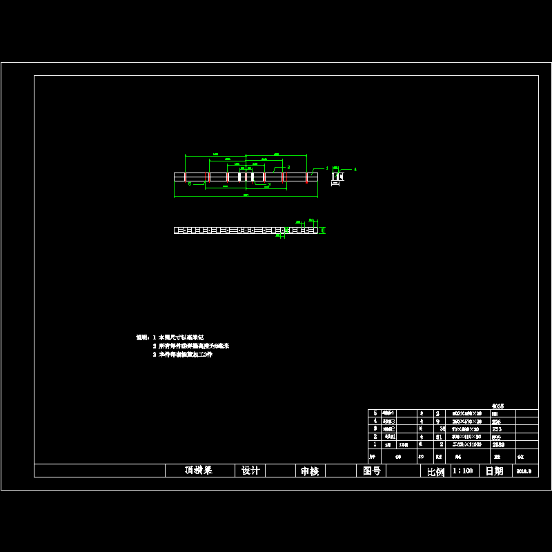 顶横梁.dwg