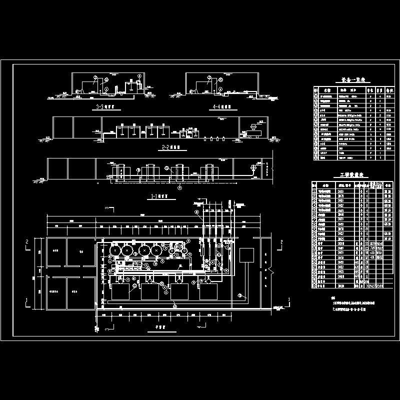 污泥脱水间工艺图.dwg