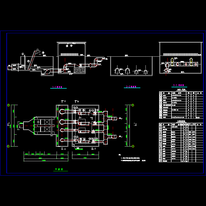 粗格栅间及污水提升泵房.dwg