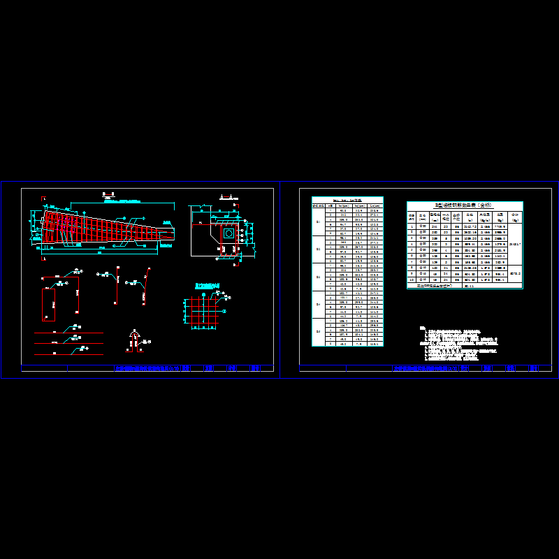 主桥箱梁b型齿板钢筋构造图.dwg