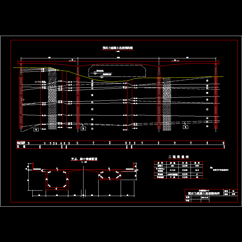 刚性桥式.dwg