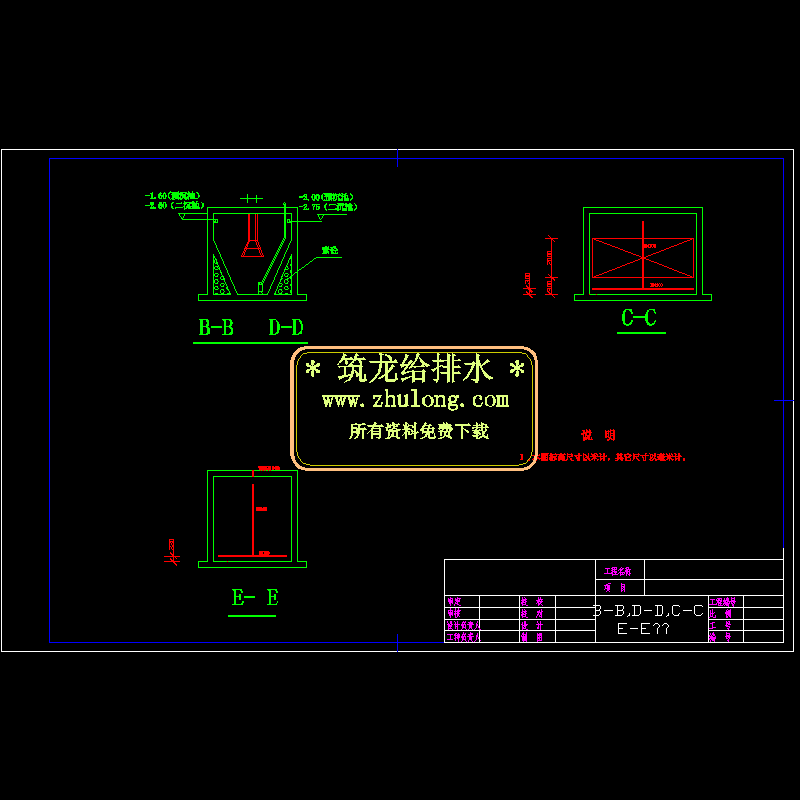 06(b-b,d-d,c-c,e-e剖面).dwg