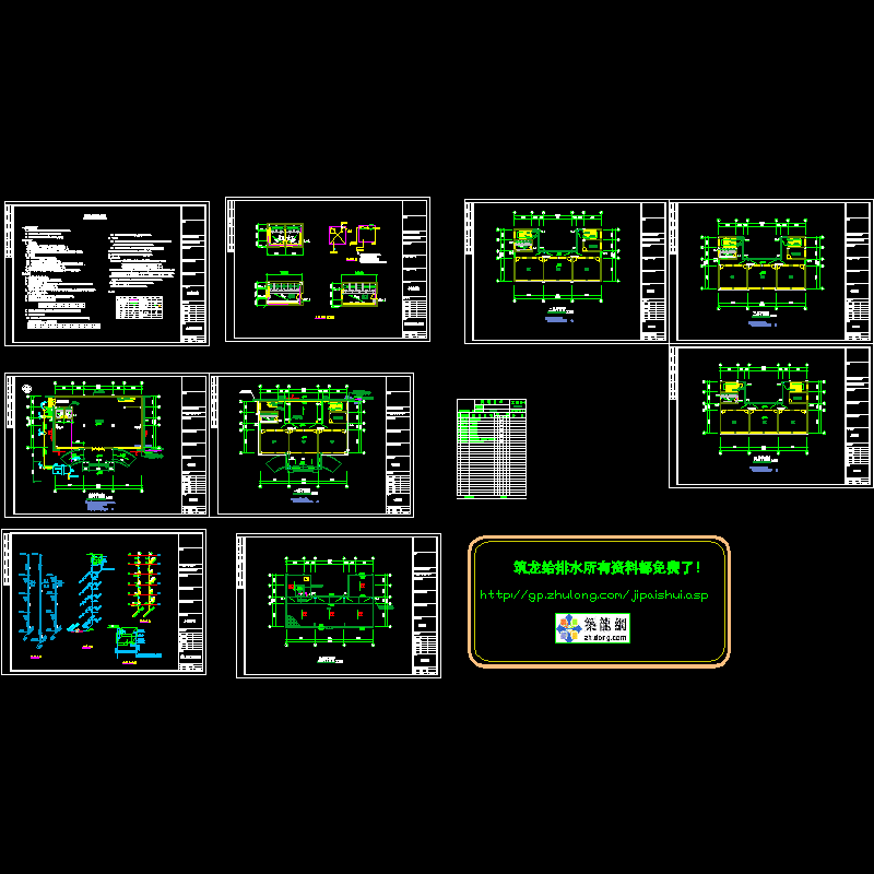 教学楼给排水施工图 - 1