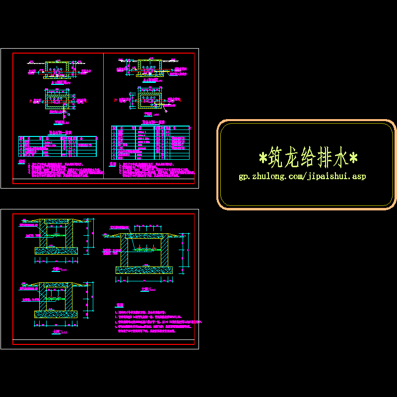 流量计井及管沟大样.dwg