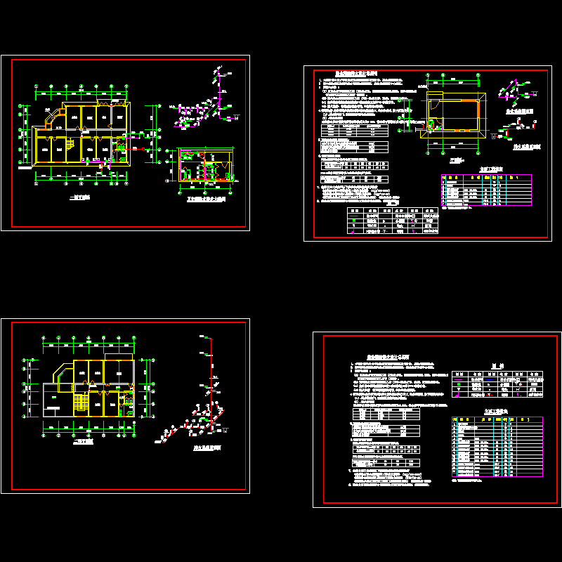 综合楼门卫给排水图.dwg