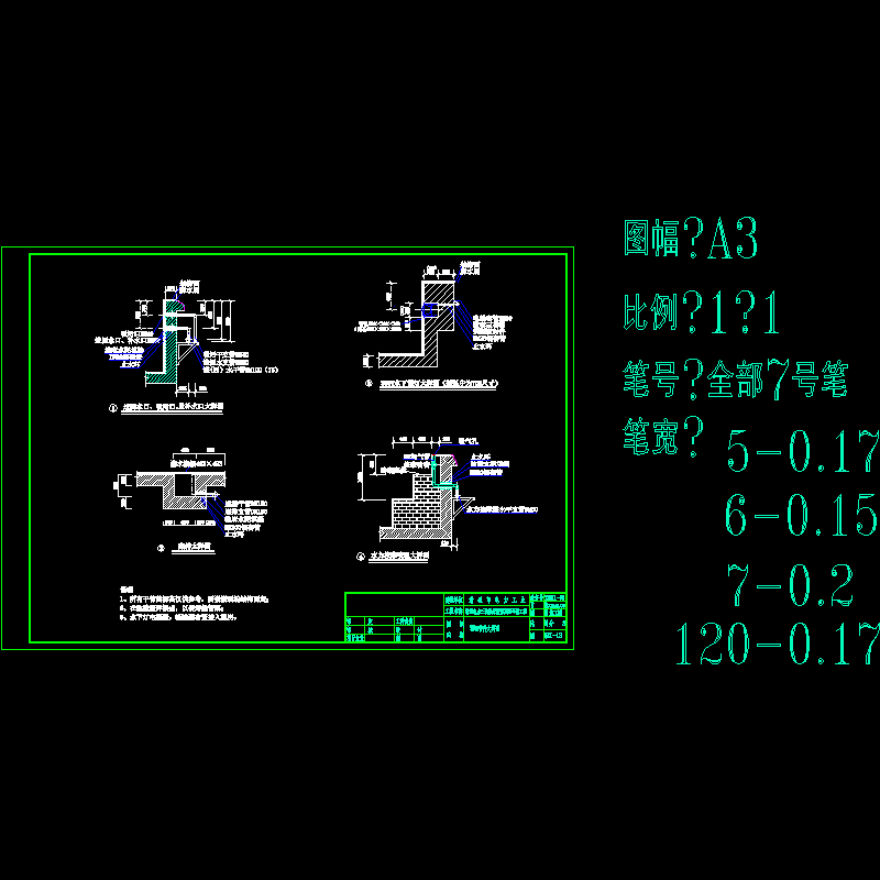 预埋件sx13(成）.dwg