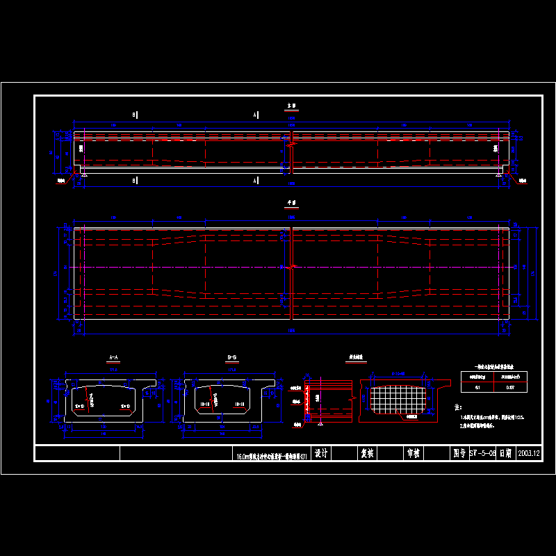 16-1.75-1-0d.dwg